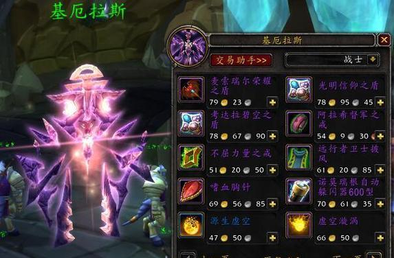 魔兽世界宝宝材料掉落问题如何解决？