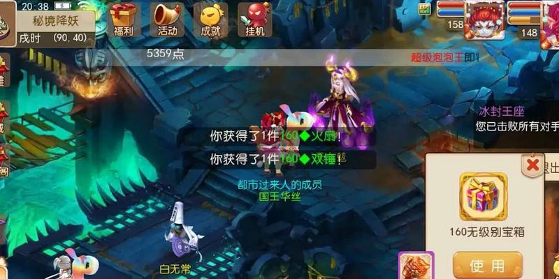 梦幻西游中毒后如何快速回复满血？