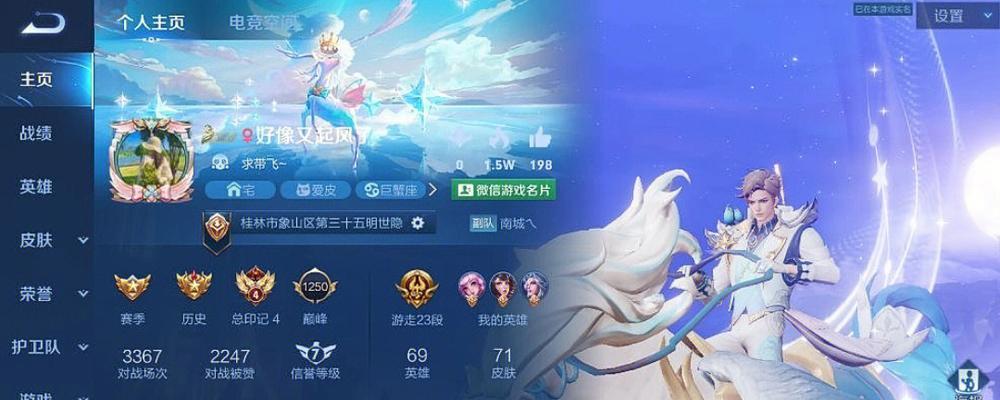 王者荣耀免流功能如何激活？激活步骤是怎样的？