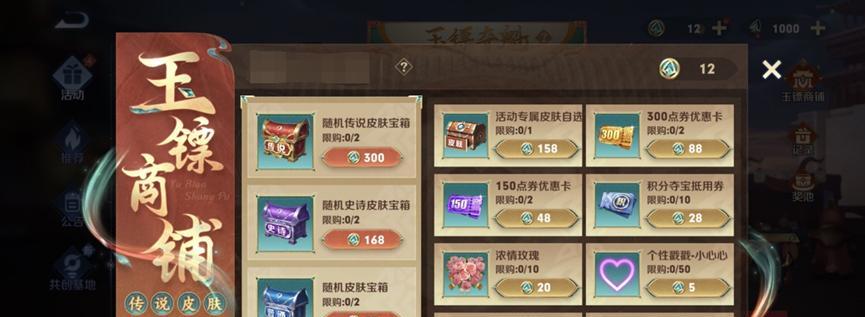 如何参与王者荣耀口令活动？