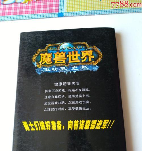 缺少魔兽世界客户端如何解决？解决方法有哪些？