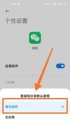如何使用微信账号登录王者荣耀？