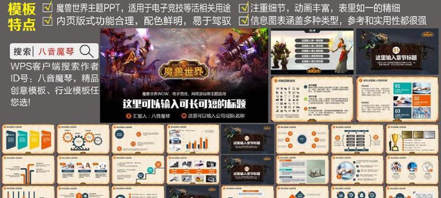 魔兽世界输入法禁用如何恢复？