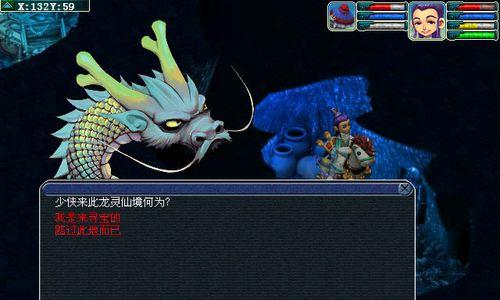 梦幻西游超级神龙7次打法是什么？