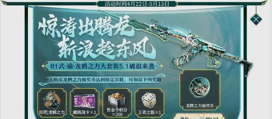 魔兽世界腾龙候选者套装怎么获取？如何获得腾龙候选者套装？