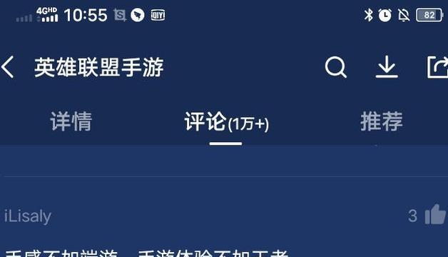 王者荣耀大国的计算方法是什么？影响因素有哪些？