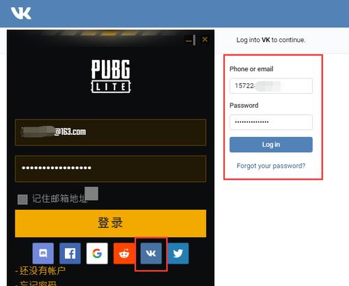 绝地求生游戏界面突然变成中文怎么办？
