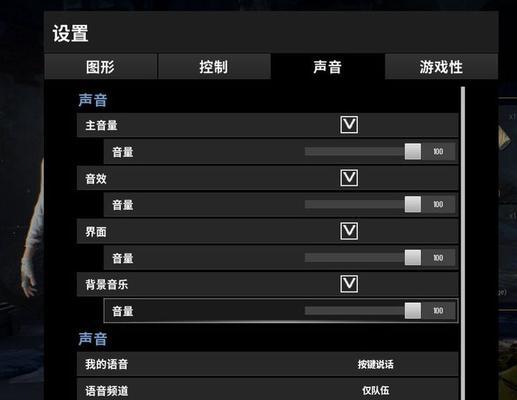 绝地求生游戏界面突然变成中文怎么办？