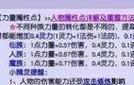 梦幻西游中照相机如何开启？有什么用途？