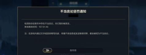联盟手游定位改变软件是什么？