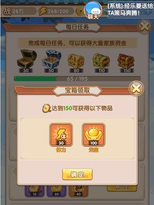 绝地求生小黄雨衣如何获得？获取方法是什么？