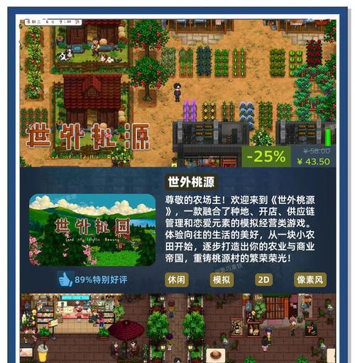 我的世界中种田的最佳方法是什么？