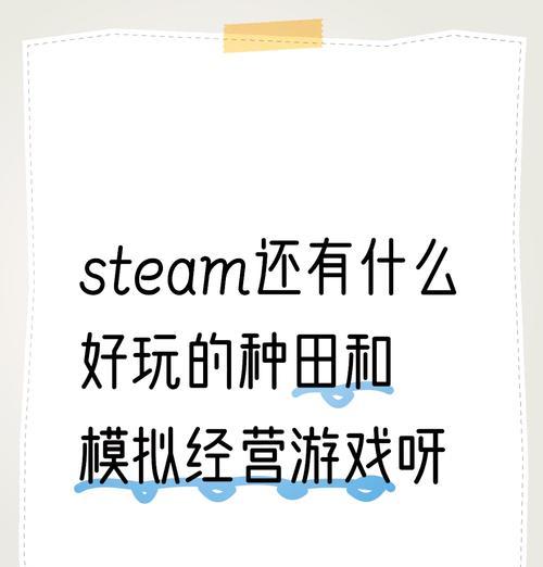 我的世界中种田的最佳方法是什么？