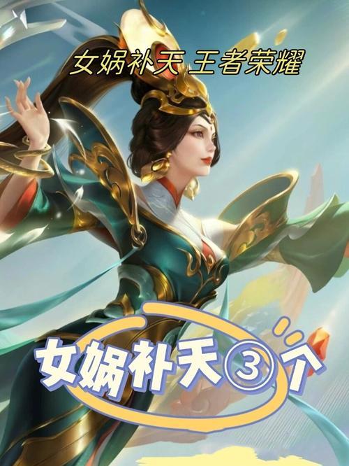 王者荣耀中最强技能名称是什么？