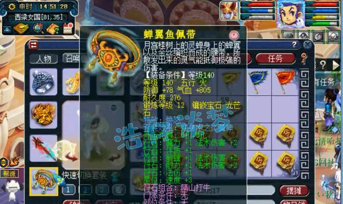 梦幻西游体耐龙宫加点有何优势？如何平衡体耐属性？