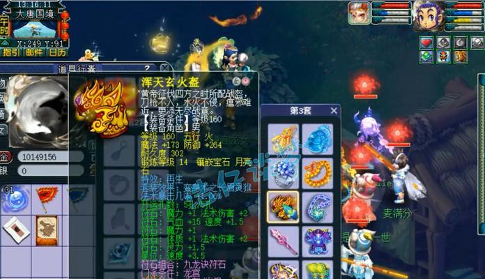 梦幻西游体耐龙宫加点有何优势？如何平衡体耐属性？