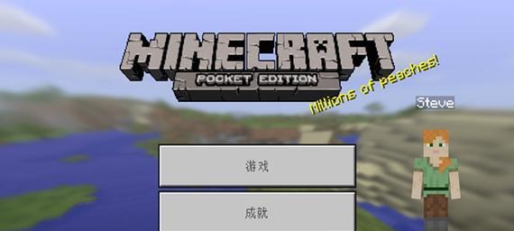 我的世界中如何进行游戏性能测试？