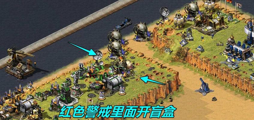 红警11关过法有哪些？