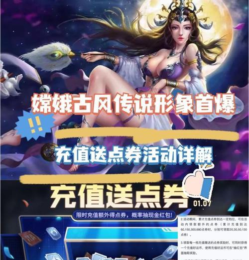 王者荣耀点券购买什么最划算？如何合理消费点券？