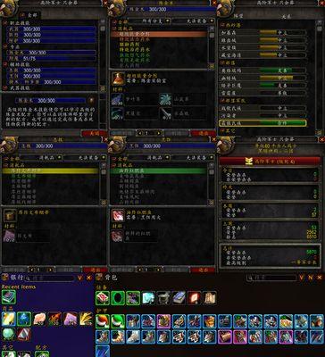 魔兽世界战士大海之魂装备评价如何？