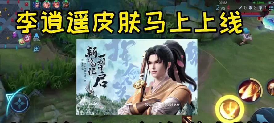逍遥为什么退出王者荣耀？退出游戏的原因是什么？