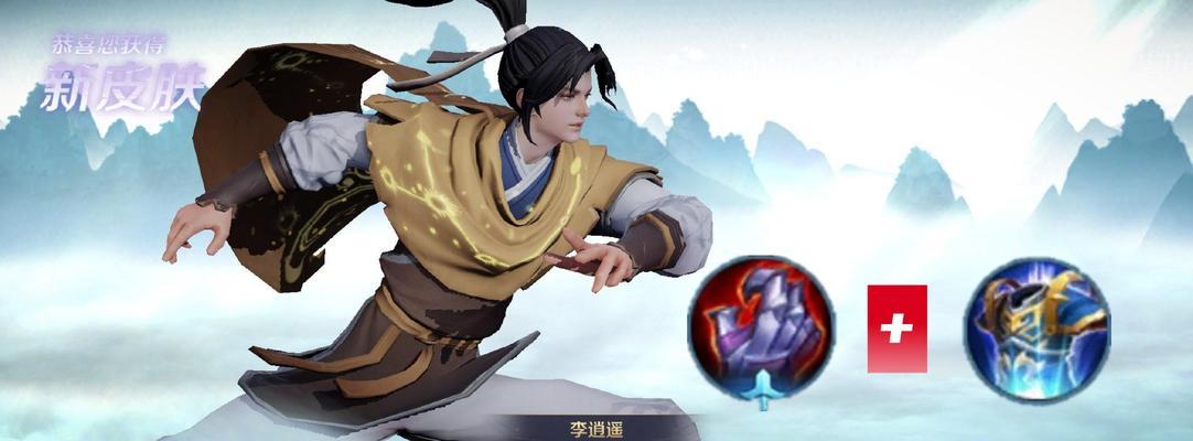 逍遥为什么退出王者荣耀？退出游戏的原因是什么？