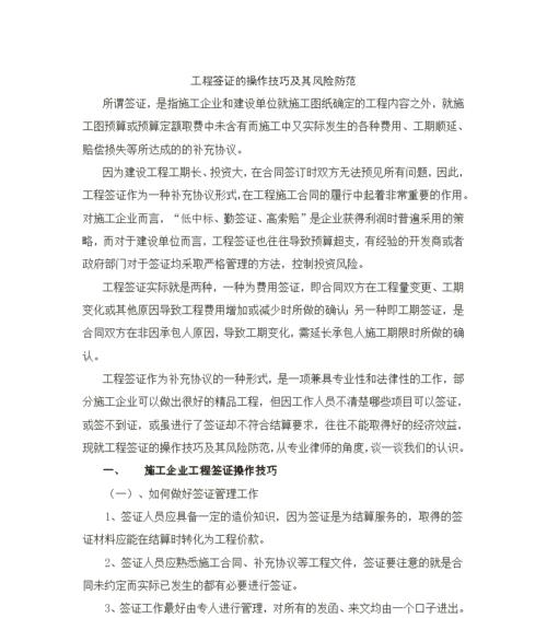 工程升级有哪些技巧和方法？