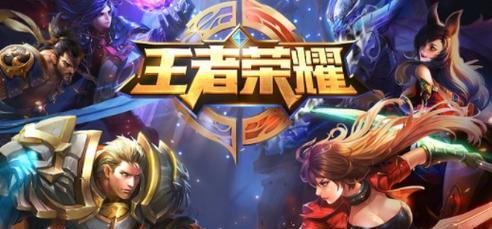 王者荣耀中adc代表什么？