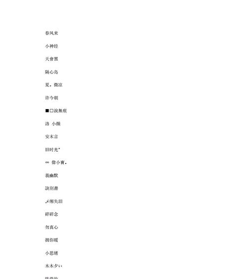 梦幻西游纪念服起名有什么讲究？如何取一个好听的名字？