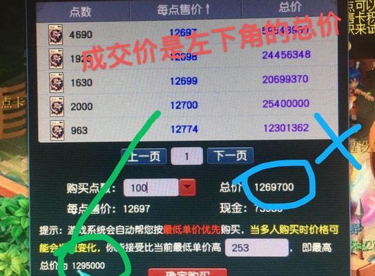 哪些手游采用点卡收费模式？如何选择合适的游戏？