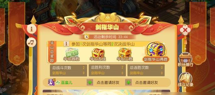 梦幻西游飘香香一步旗的设置方法是什么？
