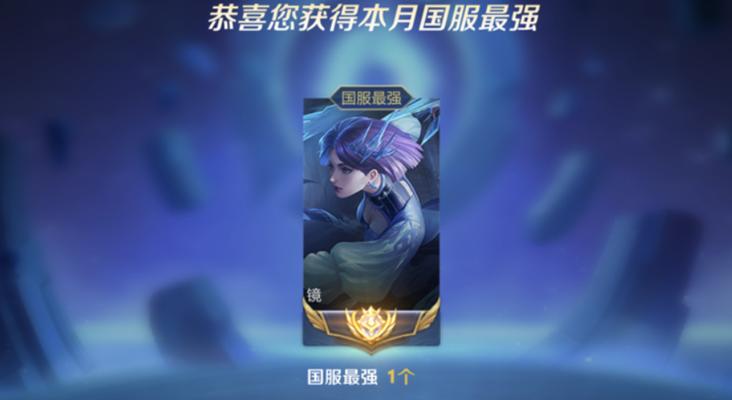 王者荣耀80段代表的水平是什么？如何达到？