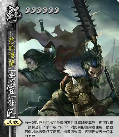 三国杀比赛前需要做哪些准备？准备充分后如何提高胜算？