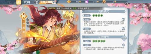 三国杀比赛前需要做哪些准备？准备充分后如何提高胜算？