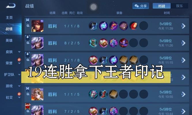 星耀5升至荣耀王者需要多长时间？
