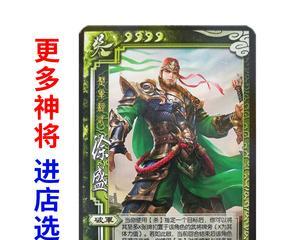 三国杀神将购买流程是怎样的？有哪些购买渠道？
