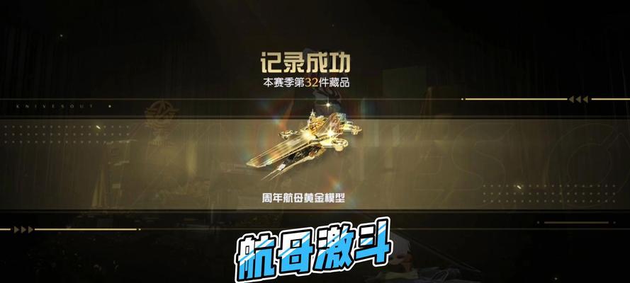 哪些航母模拟游戏推荐为手游？