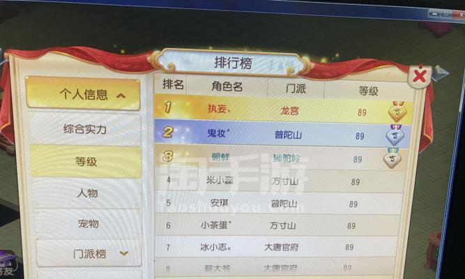 梦幻西游镇妖除噩任务怎么做？任务完成的详细步骤是什么？