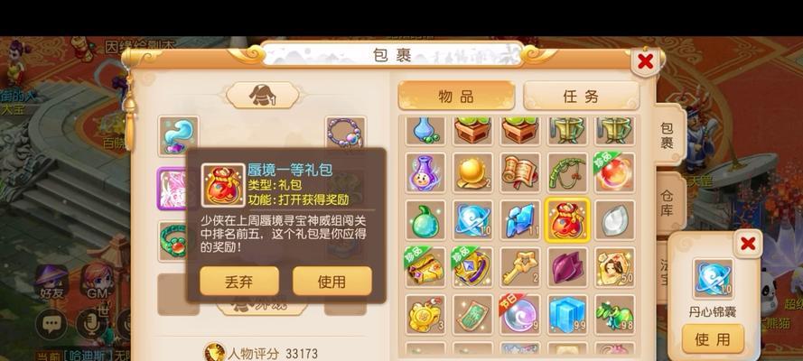 梦幻西游雨墨露脸的费用是多少？如何参与活动？
