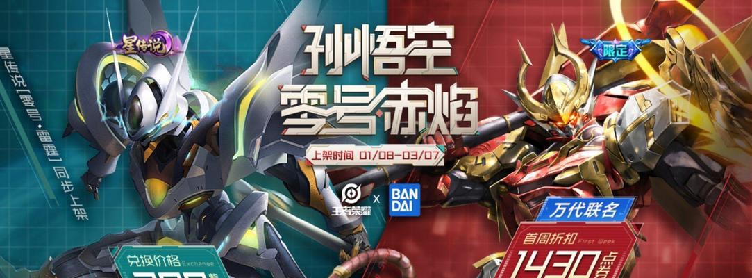 牛头在《王者荣耀》中属于什么装备？