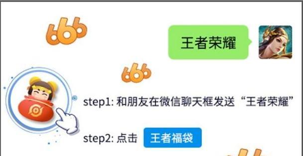 王者荣耀积分怎么得？积分获取途径有哪些？