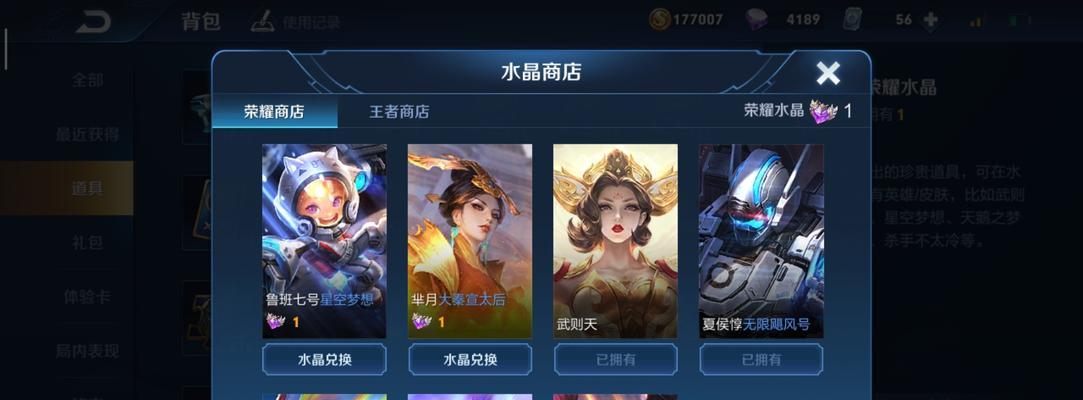 王者荣耀积分怎么得？积分获取途径有哪些？