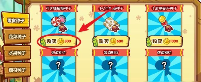 洛克王国如何寻找队友？有哪些有效方法？