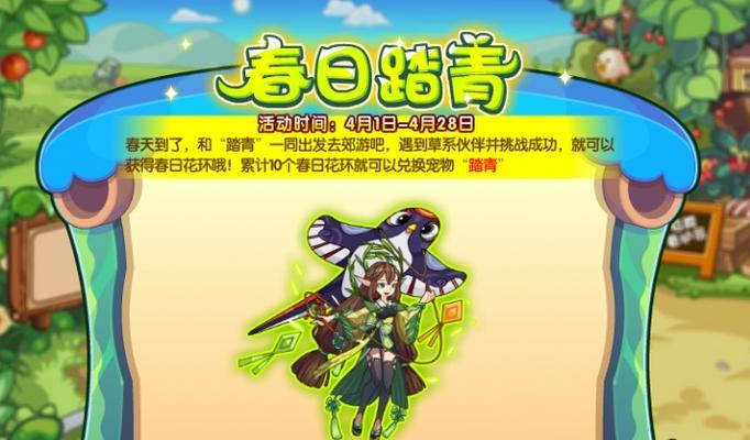 洛克王国如何寻找队友？有哪些有效方法？