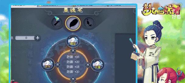 梦幻西游化生寺1到3级需要多少经验？