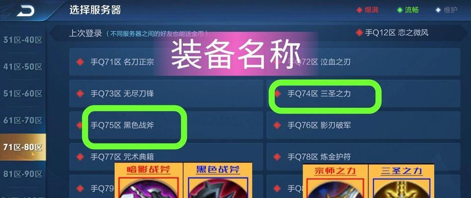 王者荣耀旧版水晶兑换物品有哪些？如何兑换？