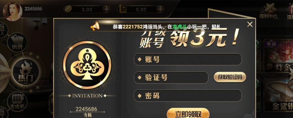 有哪些知名的棋牌手游公司？它们的主要产品是什么？