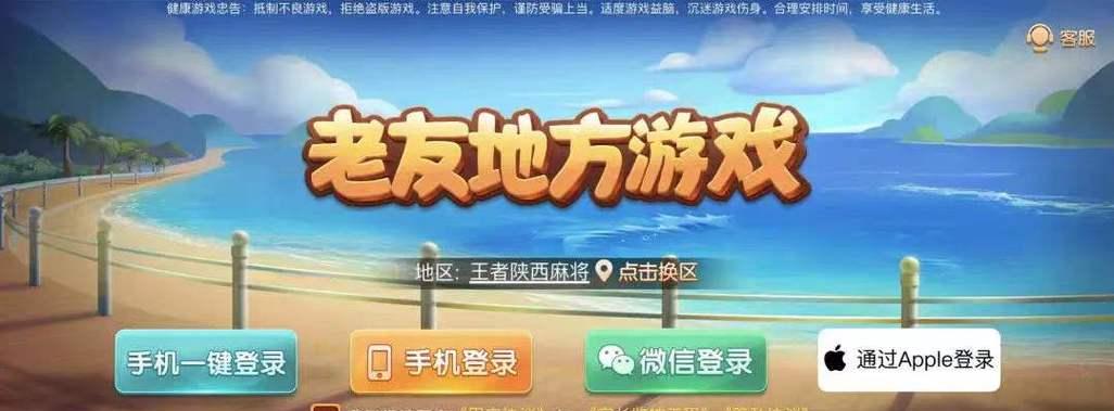有哪些知名的棋牌手游公司？它们的主要产品是什么？