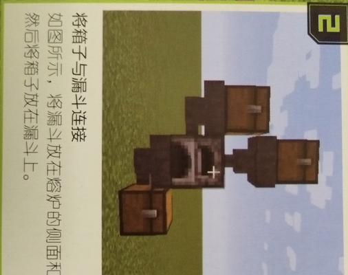 我的世界中如何精炼铁锭？精炼铁锭的步骤是什么？