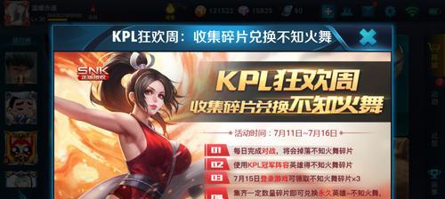 王者荣耀中如何扩建？扩建需要哪些条件？